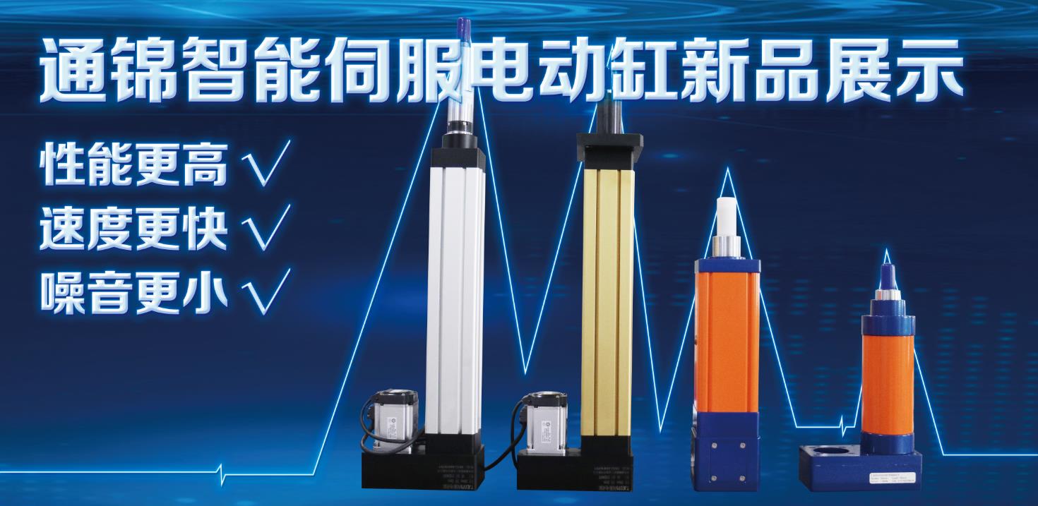 【展會專欄】2019中國工博會機器人展,我們蓄勢待發! 【展會專欄】2019中國工博會機器人展,我們蓄勢待發!