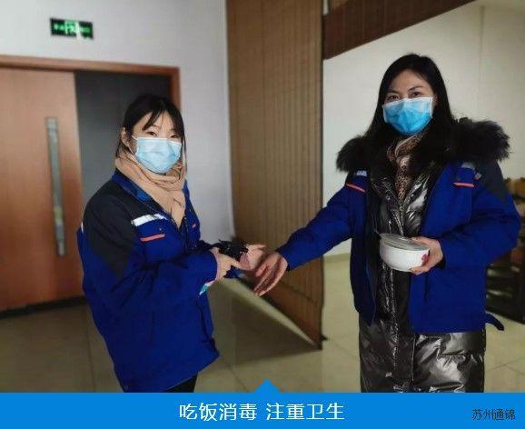 復工首日,通錦萬眾一心,抗擊疫情 復工首日,通錦萬眾一心,抗擊疫情