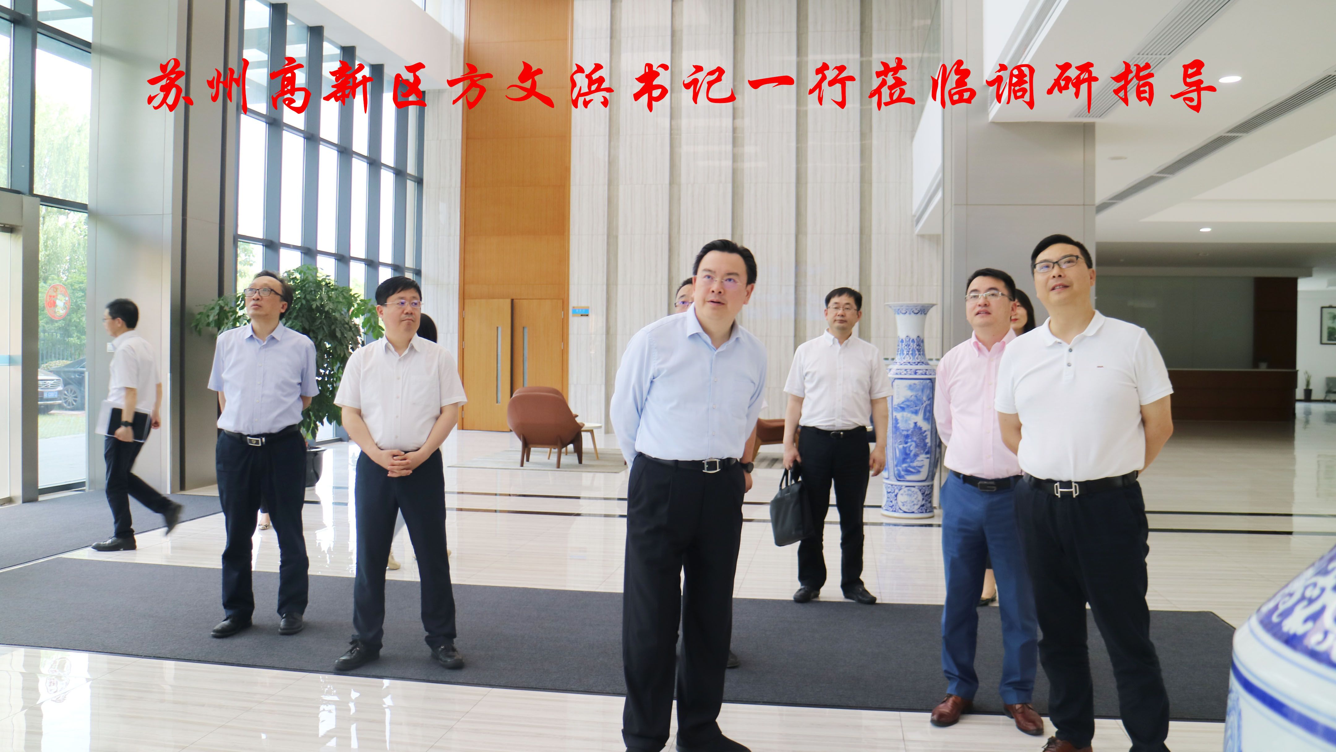 蘇州高新區(qū)黨工委書記方文浜一行蒞臨通錦調研指導