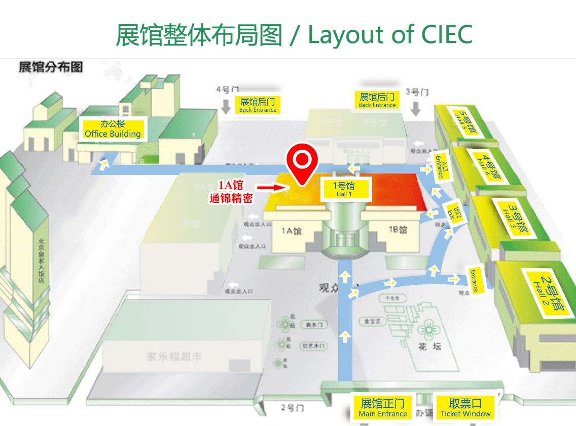 展會邀請 | Sampe中國2023年會·通錦精密誠邀您蒞臨F130