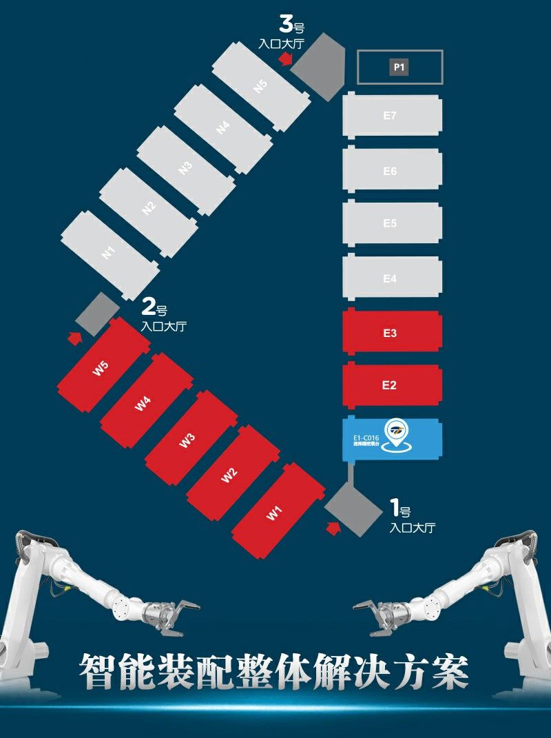 通錦精密2024上海AHTE展會邀請