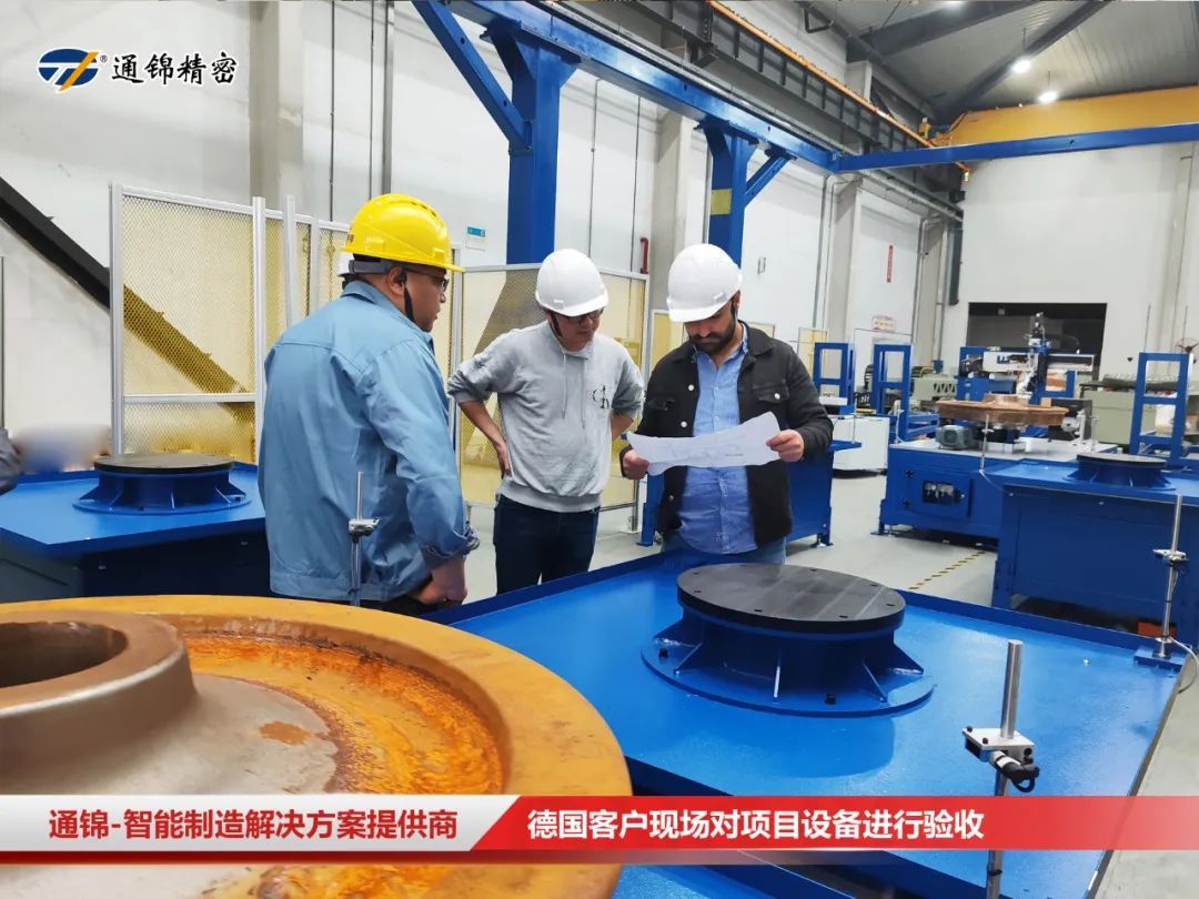 德國客戶來訪 | 火車輪機床自動化上下料總裝線現場驗收ing 德國客戶來訪 | 火車輪機床自動化上下料總裝線現場驗收ing