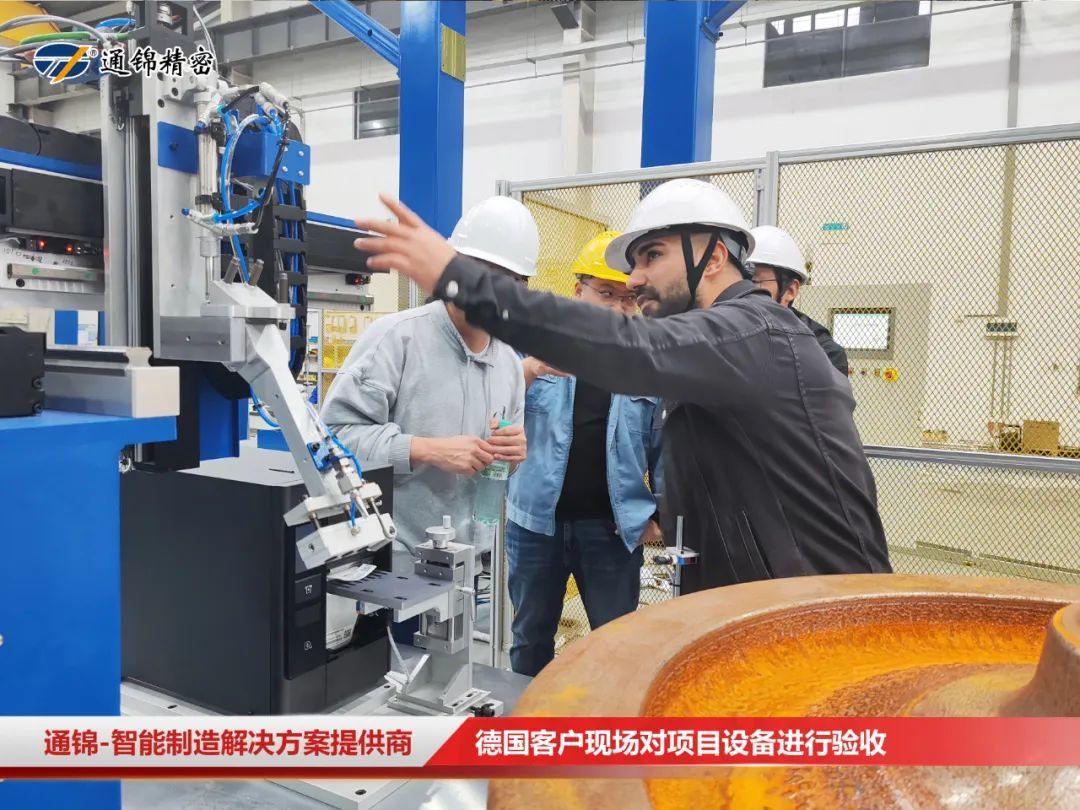 德國客戶來訪 | 火車輪機床自動化上下料總裝線現場驗收ing 德國客戶來訪 | 火車輪機床自動化上下料總裝線現場驗收ing