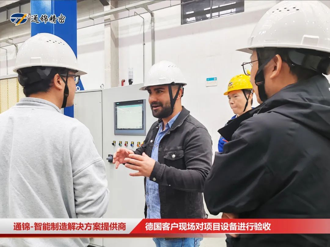 德國客戶來訪 | 火車輪機床自動化上下料總裝線現場驗收ing 德國客戶來訪 | 火車輪機床自動化上下料總裝線現場驗收ing