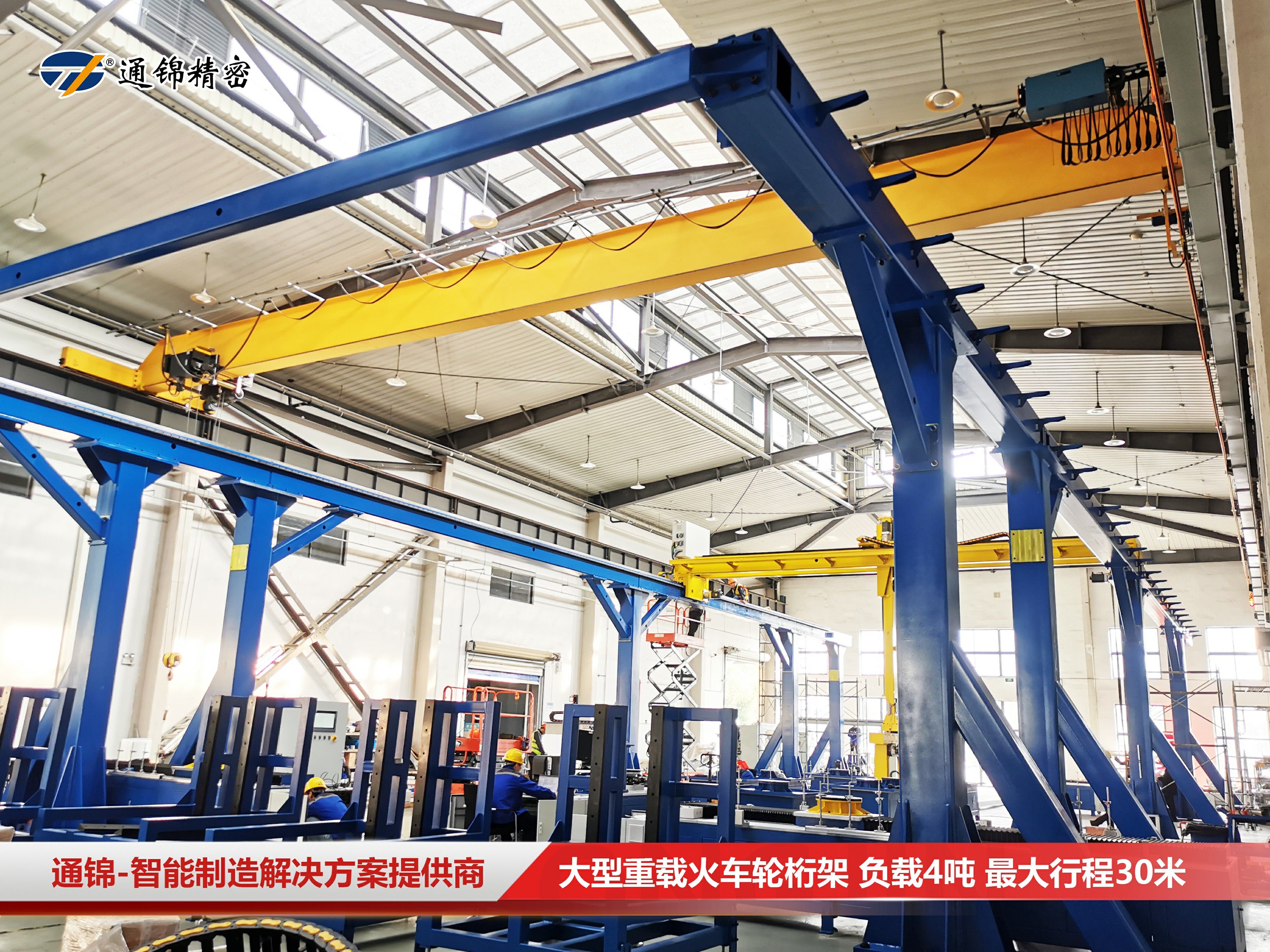 德國客戶來訪 | 火車輪機床自動化上下料總裝線現場驗收ing 德國客戶來訪 | 火車輪機床自動化上下料總裝線現場驗收ing