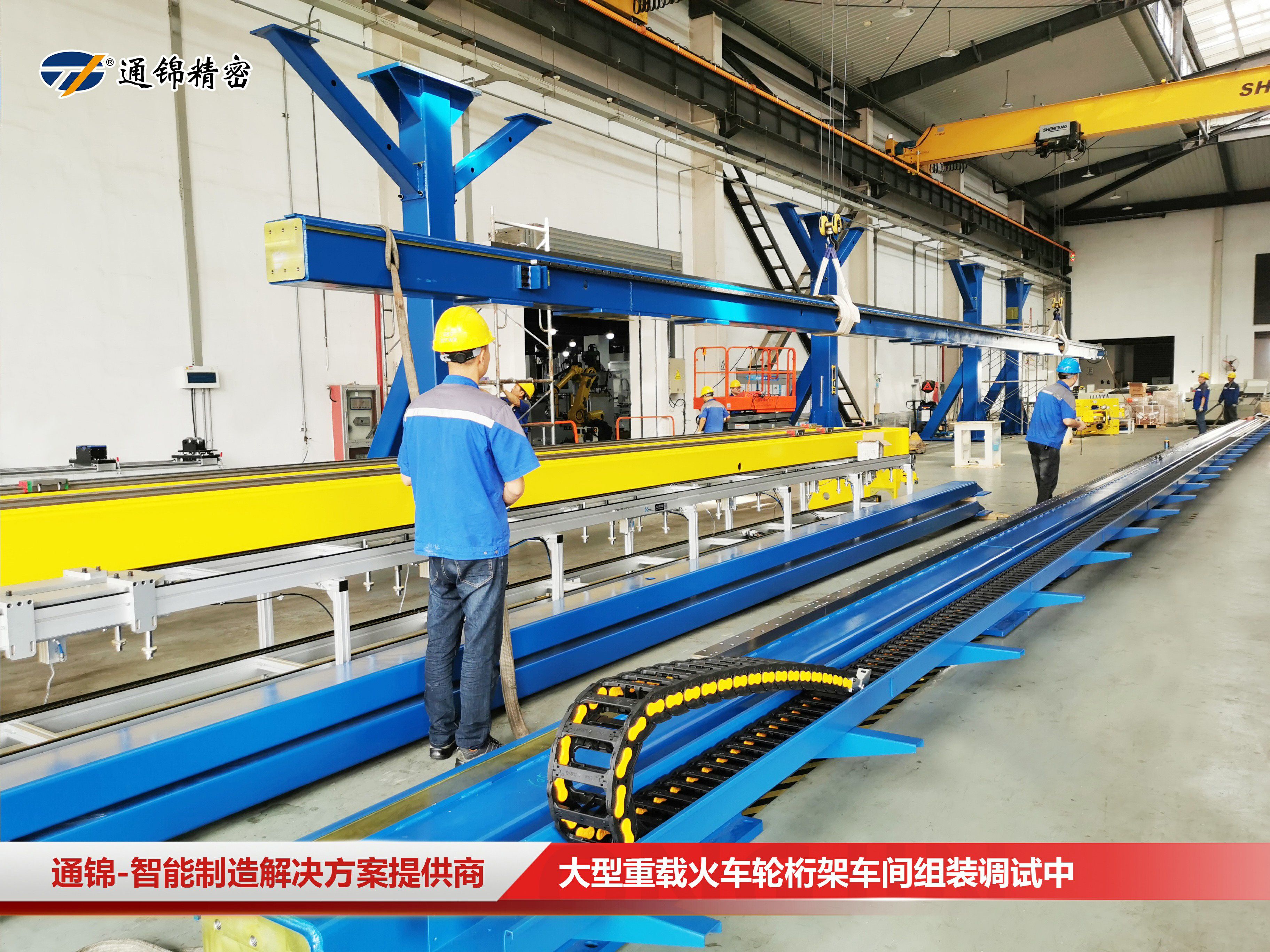 德國客戶來訪 | 火車輪機床自動化上下料總裝線現場驗收ing 德國客戶來訪 | 火車輪機床自動化上下料總裝線現場驗收ing